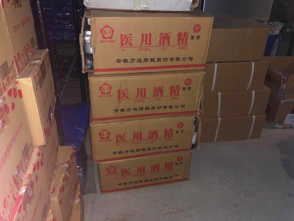 這一份“娘家人”的愛，愿給戰(zhàn)“疫”中的你帶去一份安心！