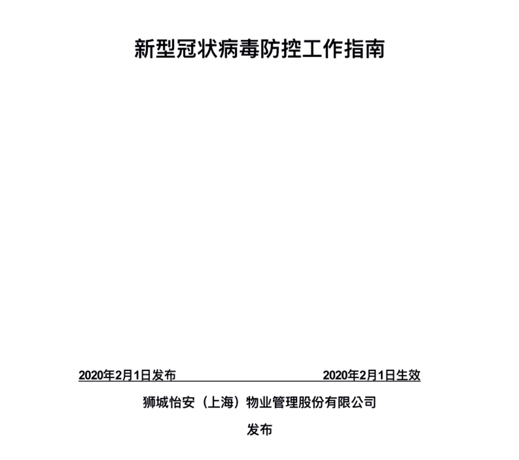 這一份“娘家人”的愛，愿給戰(zhàn)“疫”中的你帶去一份安心！