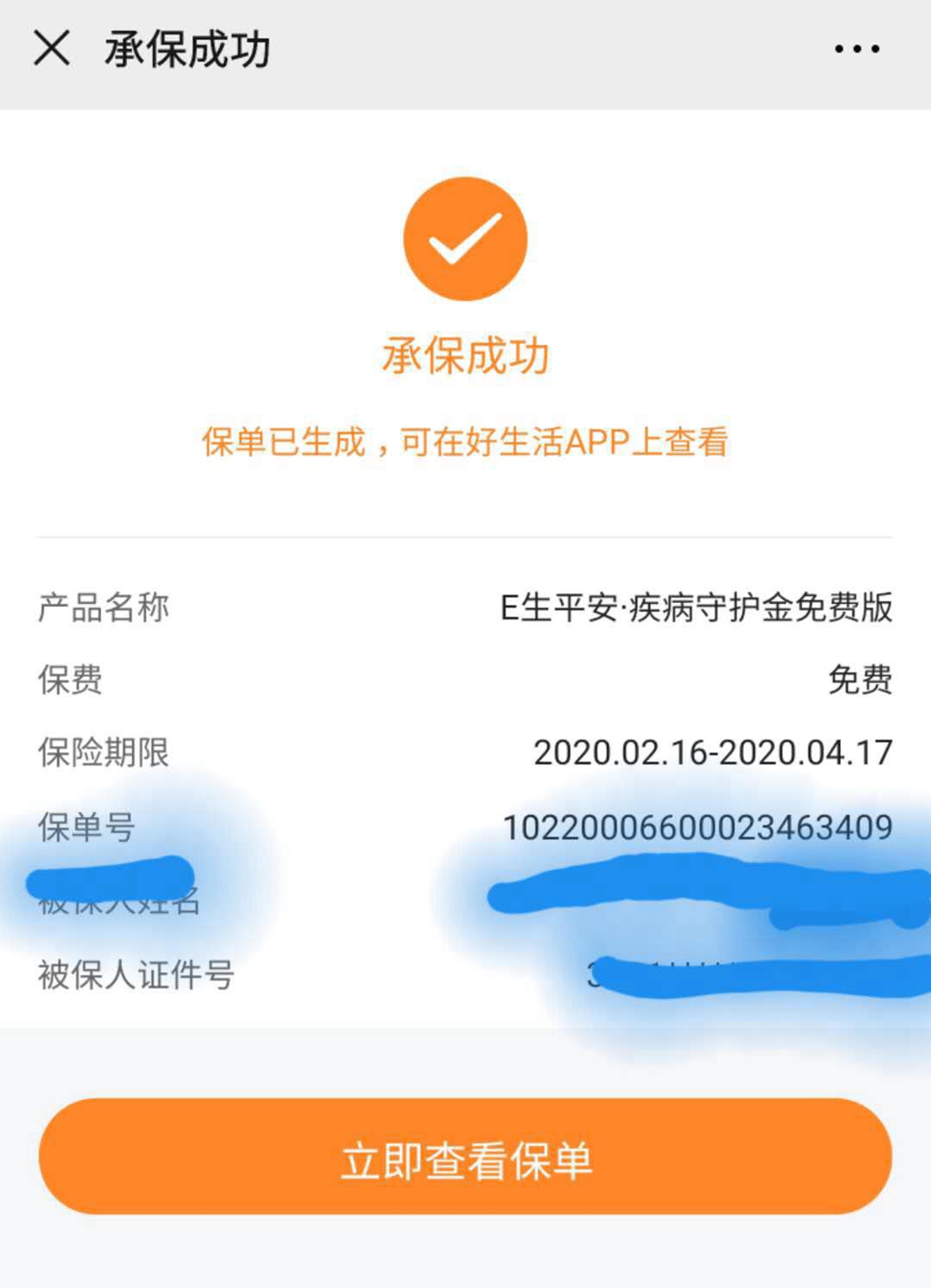 這一份“娘家人”的愛，愿給戰(zhàn)“疫”中的你帶去一份安心！