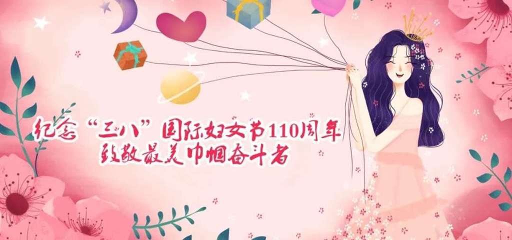 這一份“娘家人”的愛，愿給戰(zhàn)“疫”中的你帶去一份安心！