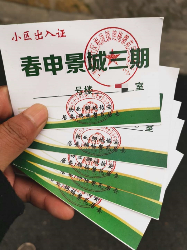 疫情期間，我們“多此一舉”，服務(wù)管理區(qū)域才會多一份平安！