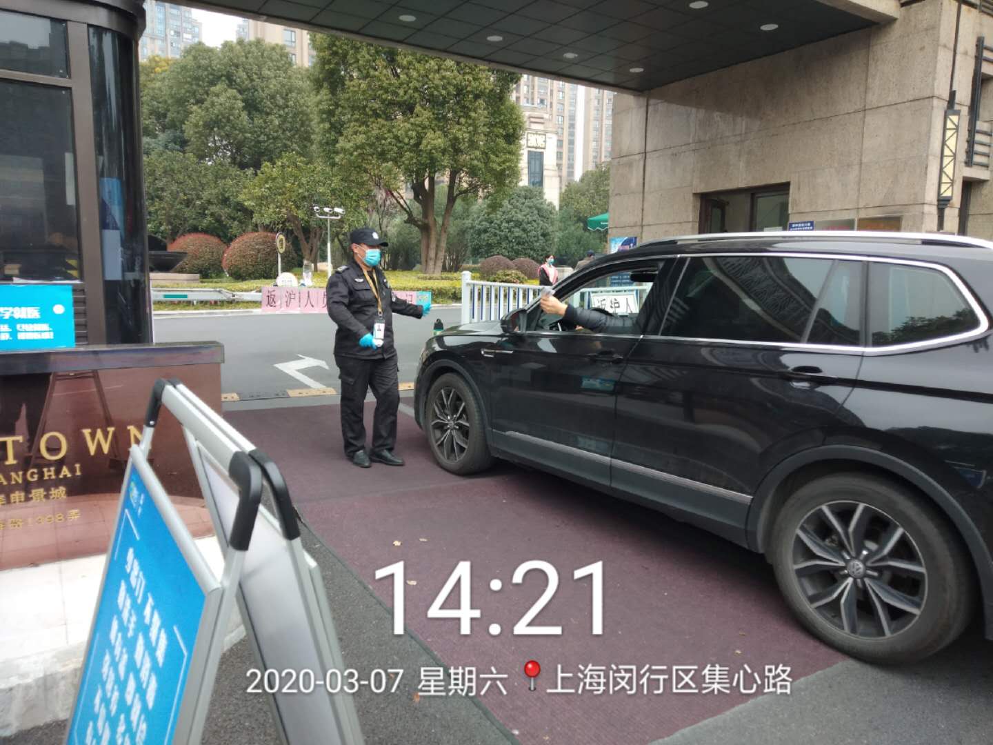 疫情期間，我們“多此一舉”，服務(wù)管理區(qū)域才會多一份平安！