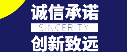 獅城怡安繼續(xù)獲評(píng)上海市物業(yè)管理行業(yè)誠(chéng)信承諾AAA企業(yè)