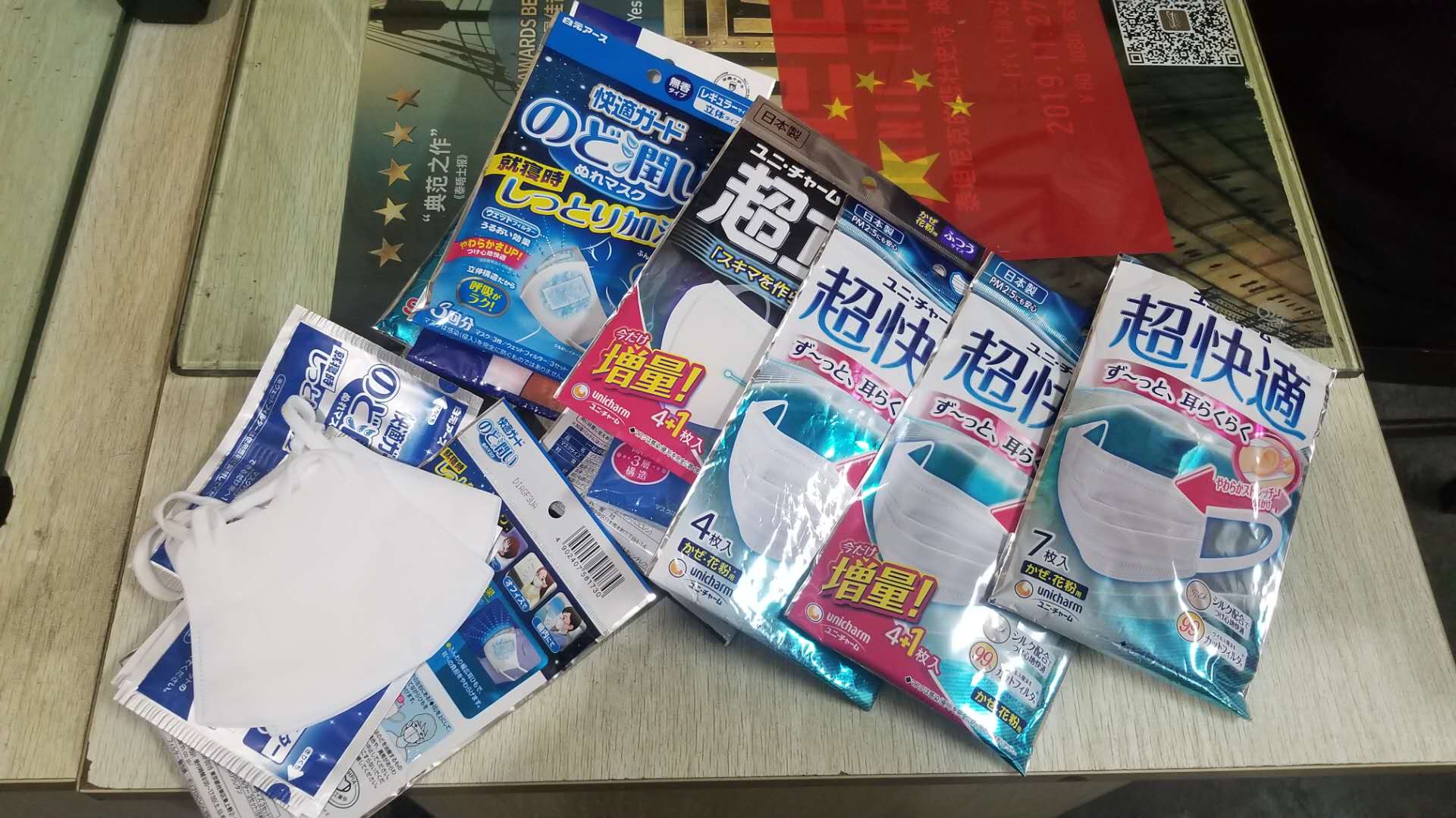 并肩的戰(zhàn)“疫”，暖心的投遞！