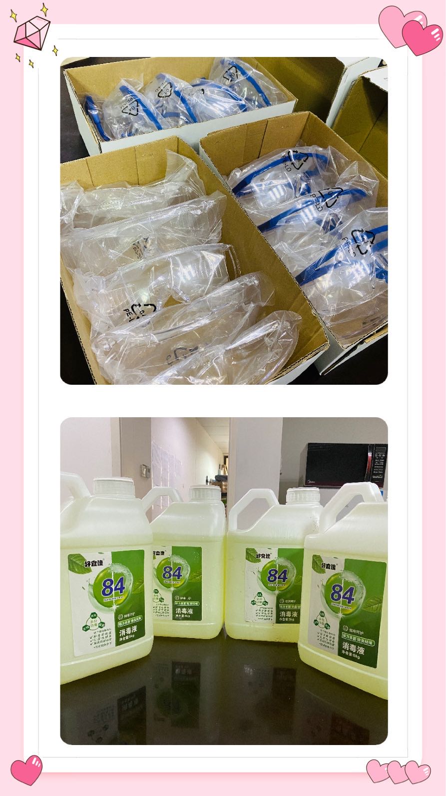 并肩的戰(zhàn)“疫”，暖心的投遞！