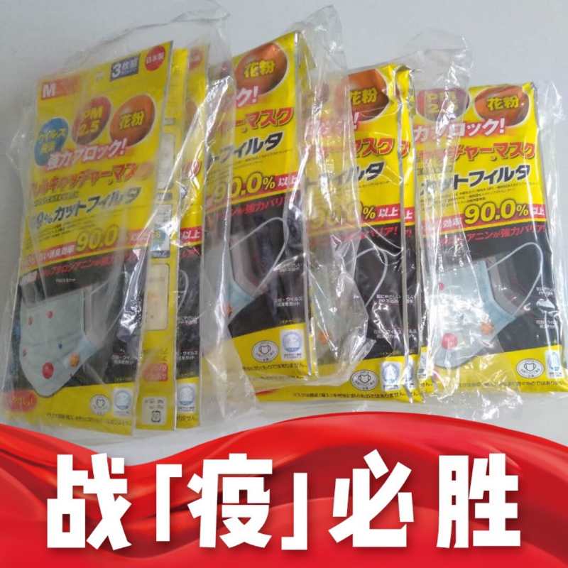 并肩的戰(zhàn)“疫”，暖心的投遞！