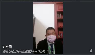 獅城怡安“云課堂”開展微信管理系統(tǒng)培訓(xùn)