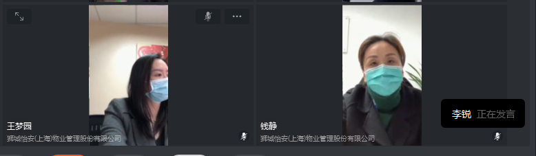 獅城怡安“云課堂”開展微信管理系統(tǒng)培訓(xùn)