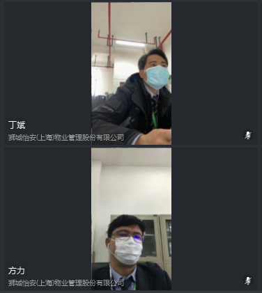 獅城怡安“云課堂”開展微信管理系統(tǒng)培訓(xùn)