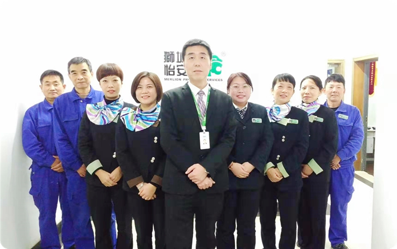 獅城怡安2019年度“感動怡安團隊”，為他們點贊！