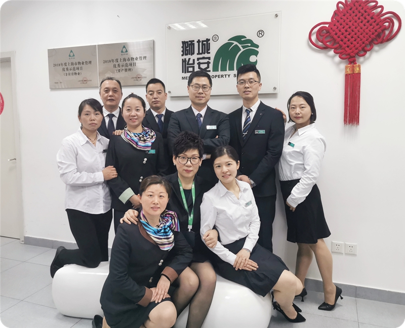 獅城怡安2019年度“感動怡安團隊”，為他們點贊！