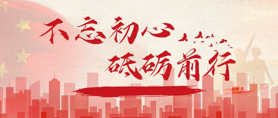 “學(xué)習(xí)強國”、“上海支部生活”接連轉(zhuǎn)發(fā) 獅城怡安黨支部疫情防控的“硬核操作”