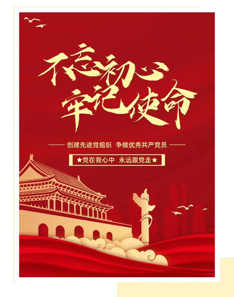獅城怡安黨支部再次榮獲市物協(xié)“先進基層黨組織”稱號