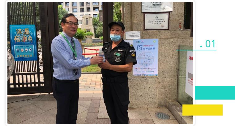 致敬高溫下堅(jiān)守的你們！獅城怡安開展高溫慰問送清涼活動(dòng)