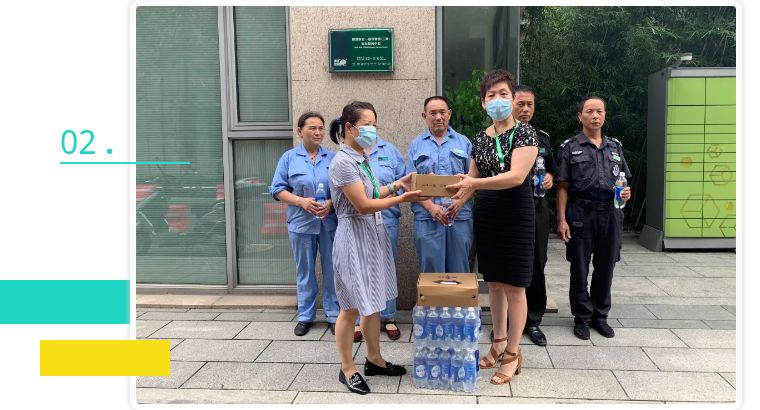 致敬高溫下堅(jiān)守的你們！獅城怡安開展高溫慰問送清涼活動(dòng)