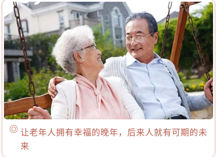 獅城怡安積極發(fā)展養(yǎng)老服務(wù)產(chǎn)業(yè)，讓老年人擁有幸福的晚年