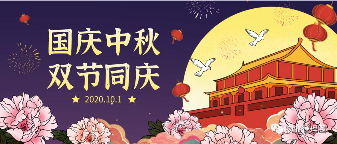 八天小長假，他們是這樣過的