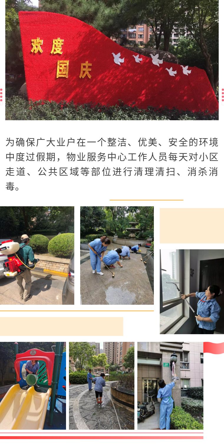 八天小長假，他們是這樣過的