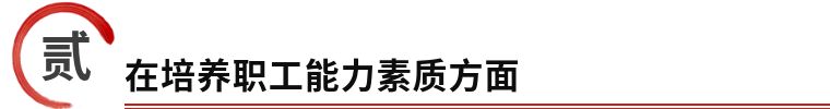 喜報！獅城怡安工會榮膺2020年“全國模范職工之家”
