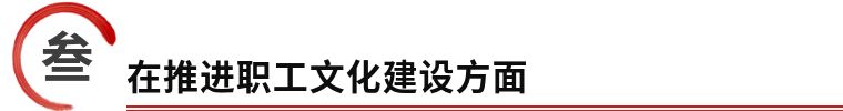 喜報！獅城怡安工會榮膺2020年“全國模范職工之家”