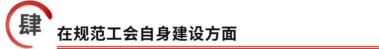 喜報！獅城怡安工會榮膺2020年“全國模范職工之家”