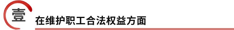 喜報！獅城怡安工會榮膺2020年“全國模范職工之家”