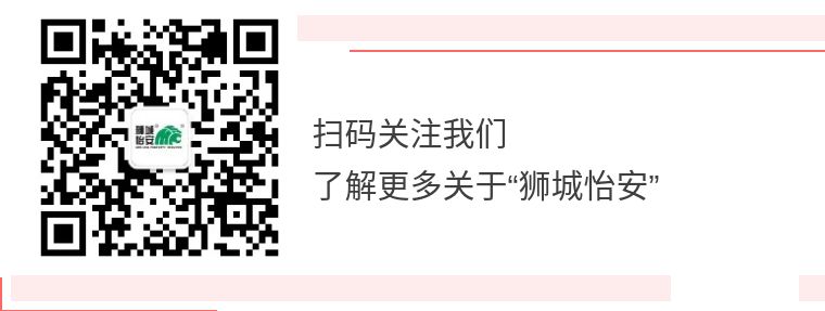 喜報！獅城怡安工會榮膺2020年“全國模范職工之家”