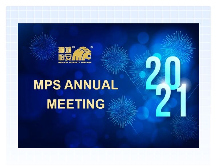 獅城怡安召開2021年度工作會(huì)議 思考謀劃新一年工作發(fā)展 獅城怡安召開2021年度工作會(huì)議 思考謀劃新一年工作發(fā)展