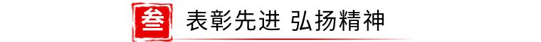 獅城怡安召開2021年度工作會(huì)議 思考謀劃新一年工作發(fā)展 獅城怡安召開2021年度工作會(huì)議 思考謀劃新一年工作發(fā)展