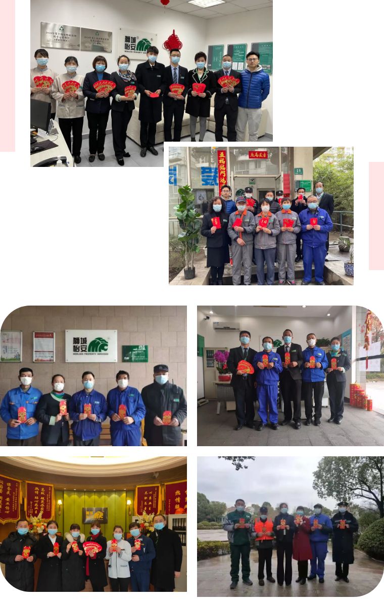 大年初一送紅包，獅城怡安給春節(jié)在崗員工拜大年送祝福