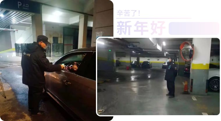 大年初一送紅包，獅城怡安給春節(jié)在崗員工拜大年送祝福