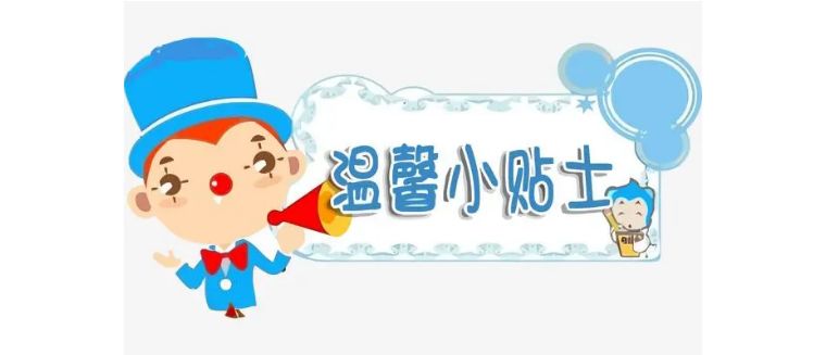 獅城怡安有序組織新冠疫苗接種工作
