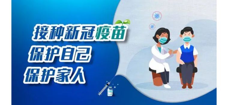 獅城怡安有序組織新冠疫苗接種工作