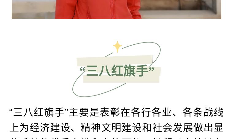 獅城怡安董事長(zhǎng)徐新女士榮獲“2019-2020年度上海市三八紅旗手”稱號(hào)！