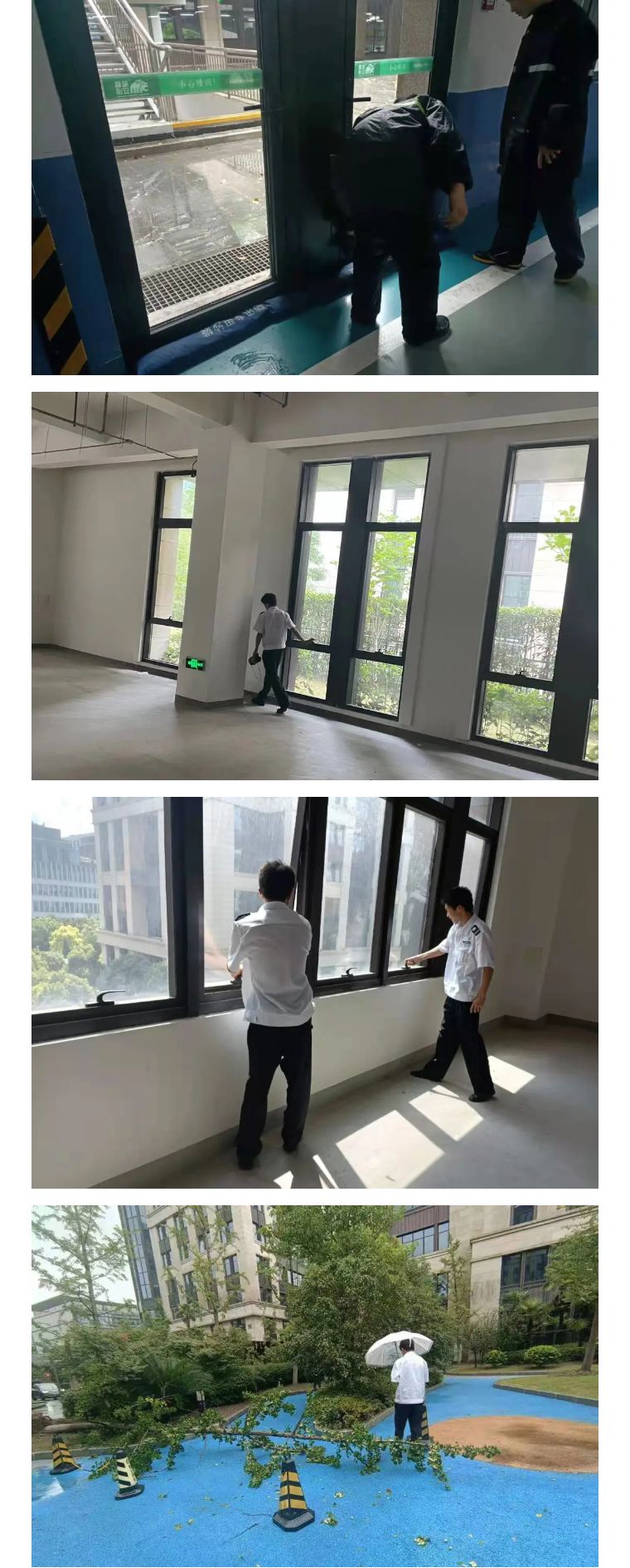 融真虹橋商務(wù)廣場物業(yè)服務(wù)中心扎實做好“煙花”臺風(fēng)防御工作