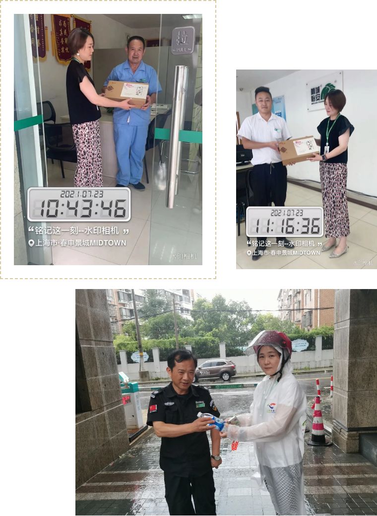 炎炎夏日送清涼！感謝堅(jiān)守在崗位的你們