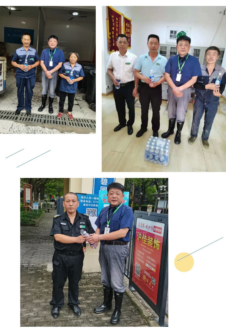 炎炎夏日送清涼！感謝堅(jiān)守在崗位的你們