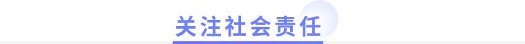 榜上有名！獅城怡安董事長徐新女士榮獲2016-2020年度“虹口區(qū)五一勞動獎章”稱號
