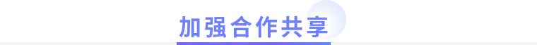 榜上有名！獅城怡安董事長徐新女士榮獲2016-2020年度“虹口區(qū)五一勞動獎章”稱號