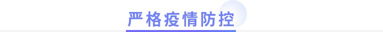 榜上有名！獅城怡安董事長徐新女士榮獲2016-2020年度“虹口區(qū)五一勞動獎章”稱號