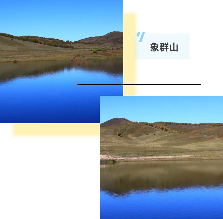 遇見金秋，遇見承德——2021年獅城怡安員工旅游