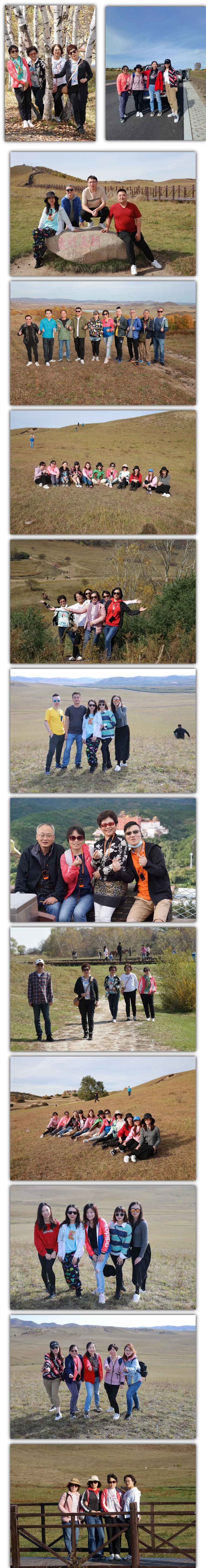 遇見金秋，遇見承德——2021年獅城怡安員工旅游