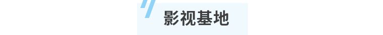 遇見金秋，遇見承德——2021年獅城怡安員工旅游