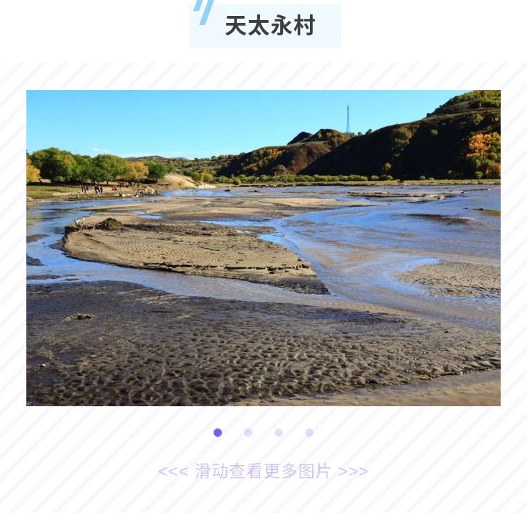 遇見金秋，遇見承德——2021年獅城怡安員工旅游