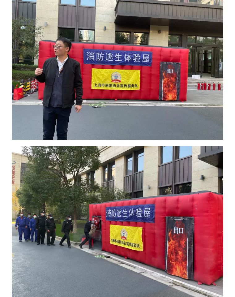 園區(qū)消防安全怎么做？融真虹橋商務廣場這場培訓為企業(yè)答疑解惑