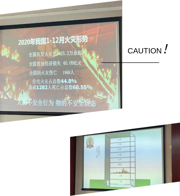 園區(qū)消防安全怎么做？融真虹橋商務廣場這場培訓為企業(yè)答疑解惑