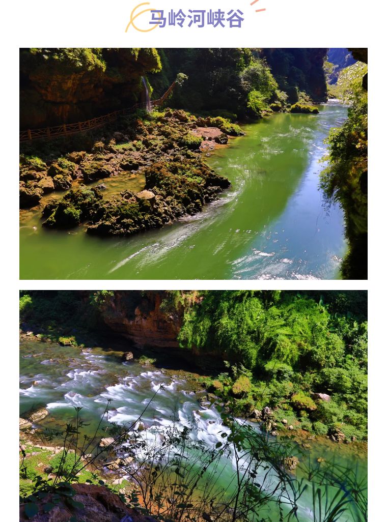 黔山萬(wàn)水，我們和貴陽(yáng)來(lái)一場(chǎng)美好的相會(huì)——2021年獅城怡安榮譽(yù)員工旅游