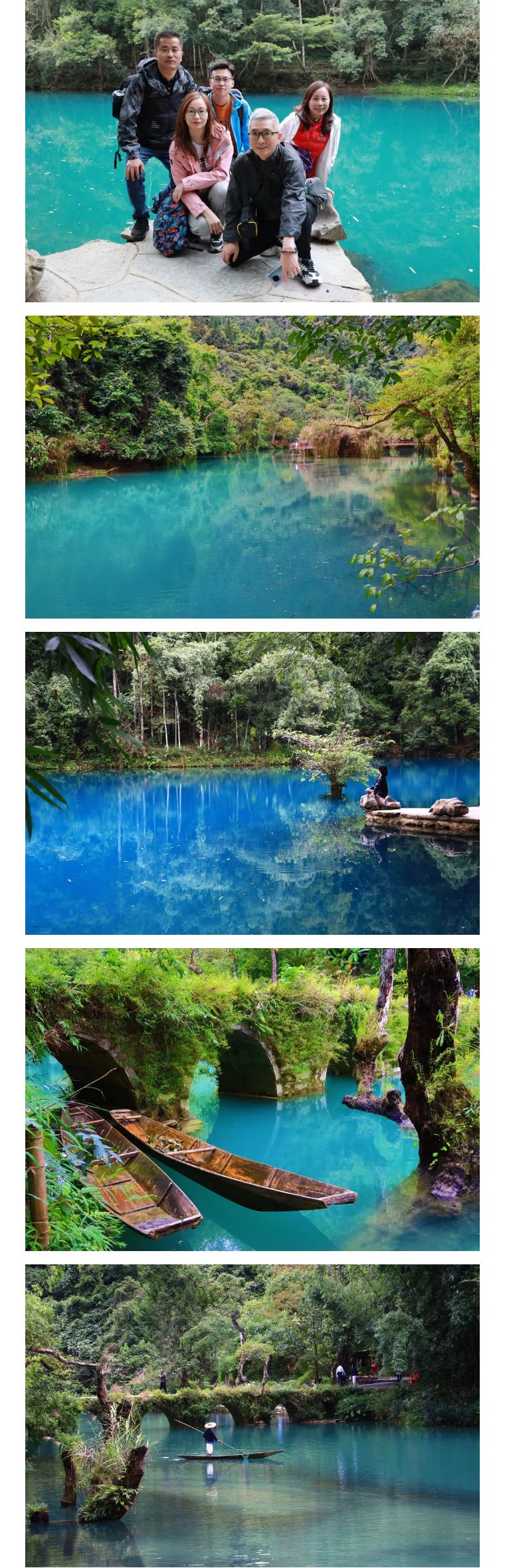 黔山萬(wàn)水，我們和貴陽(yáng)來(lái)一場(chǎng)美好的相會(huì)——2021年獅城怡安榮譽(yù)員工旅游
