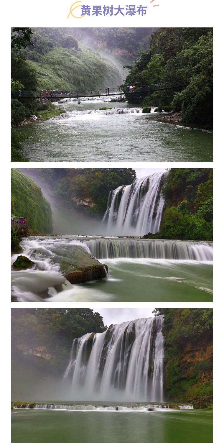 黔山萬(wàn)水，我們和貴陽(yáng)來(lái)一場(chǎng)美好的相會(huì)——2021年獅城怡安榮譽(yù)員工旅游