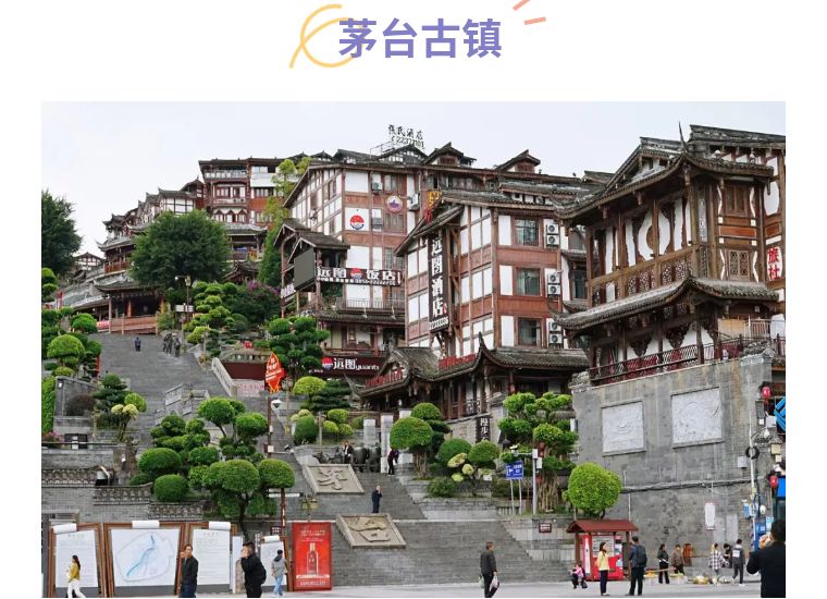 黔山萬(wàn)水，我們和貴陽(yáng)來(lái)一場(chǎng)美好的相會(huì)——2021年獅城怡安榮譽(yù)員工旅游